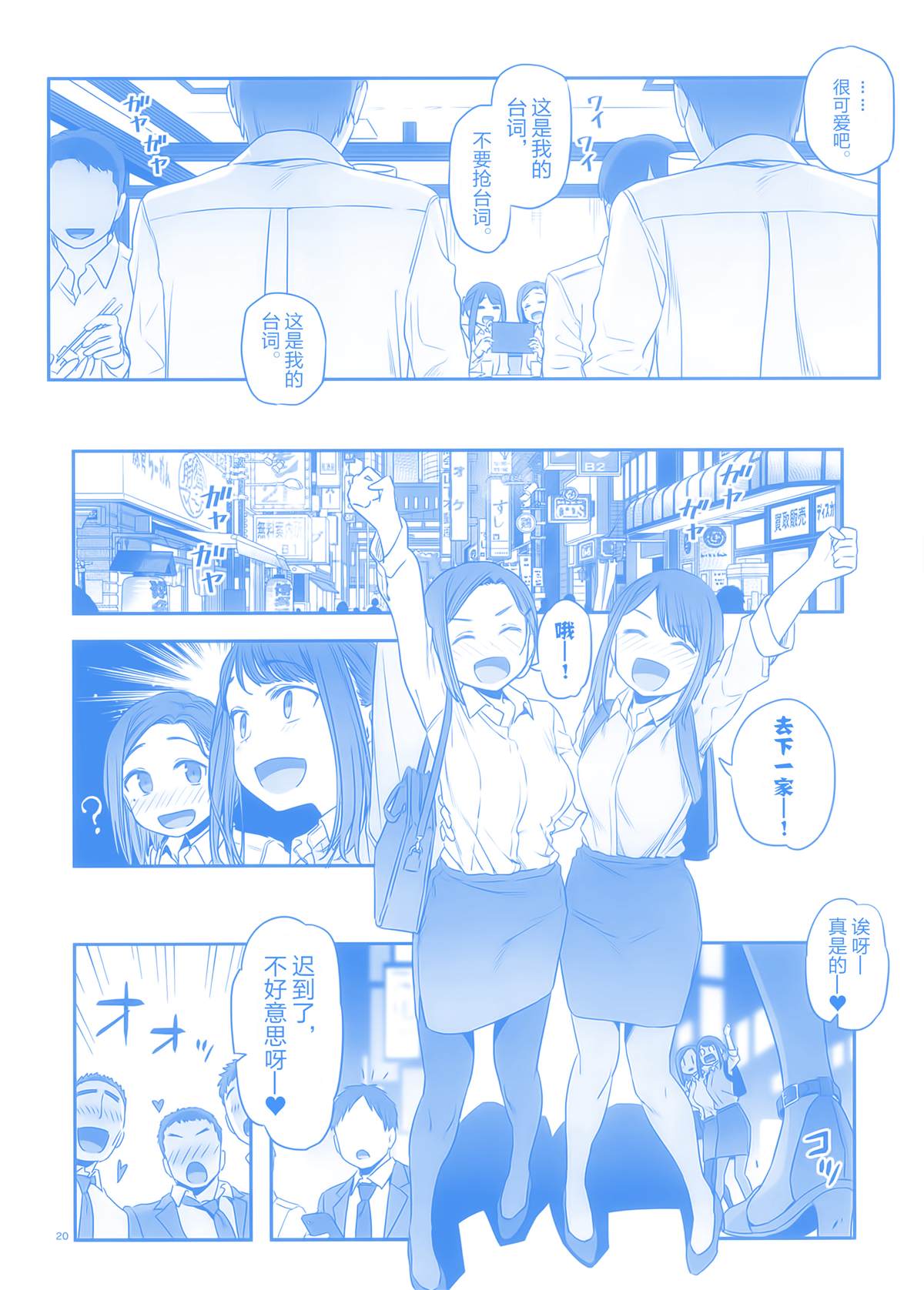 第18页