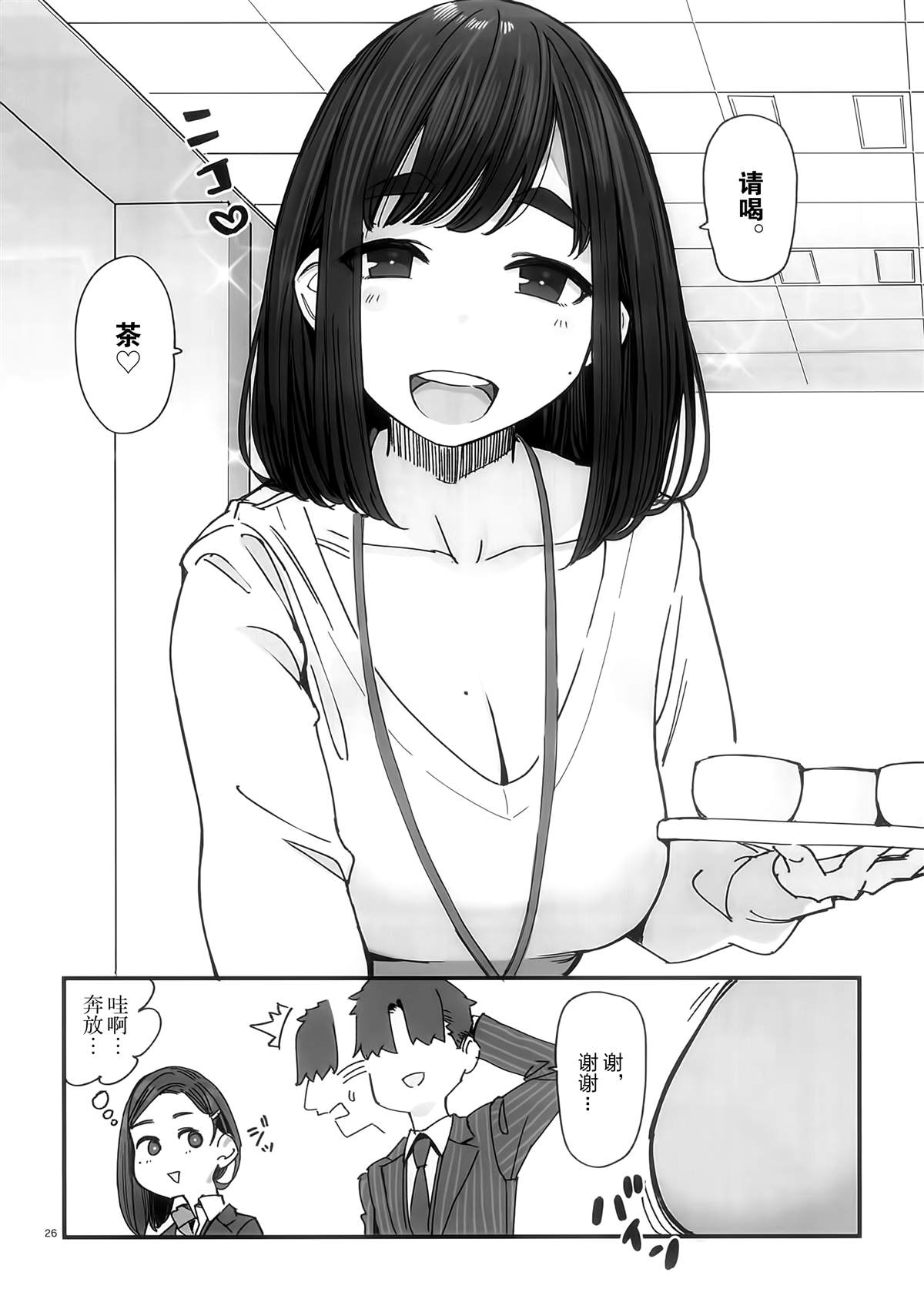 第24页