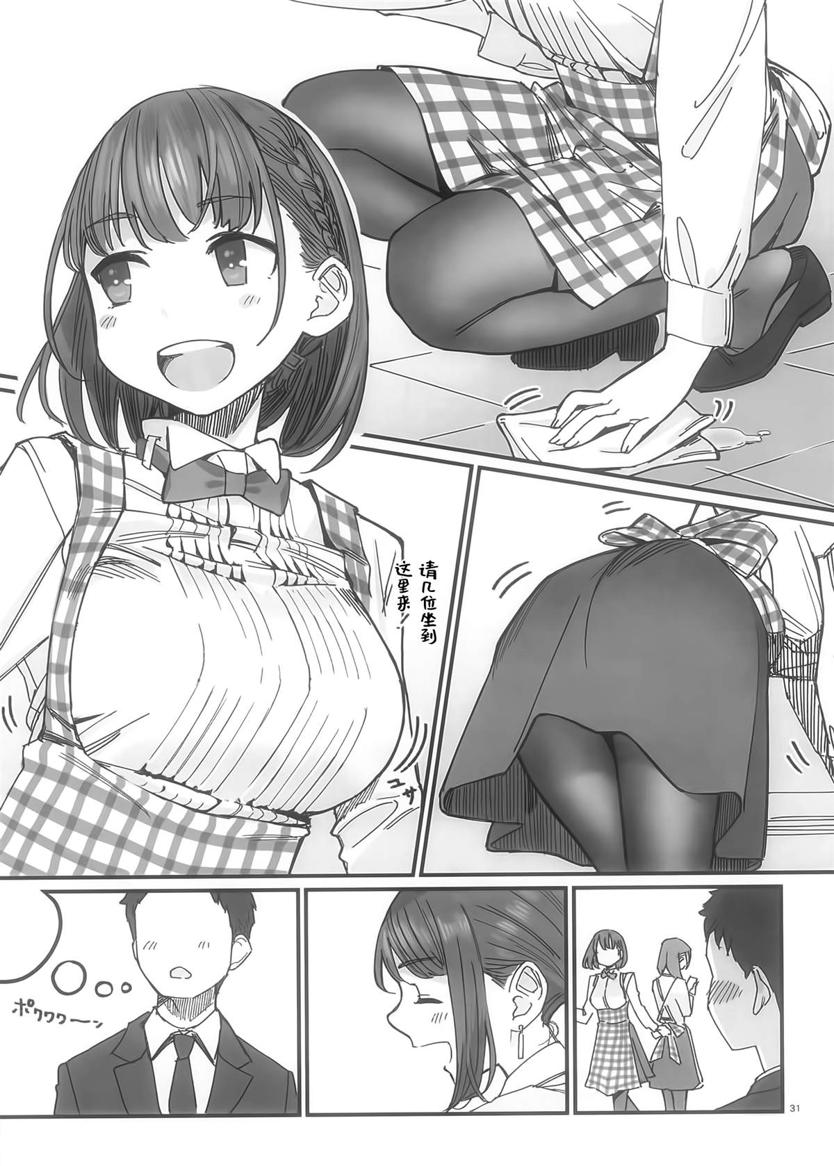 第29页