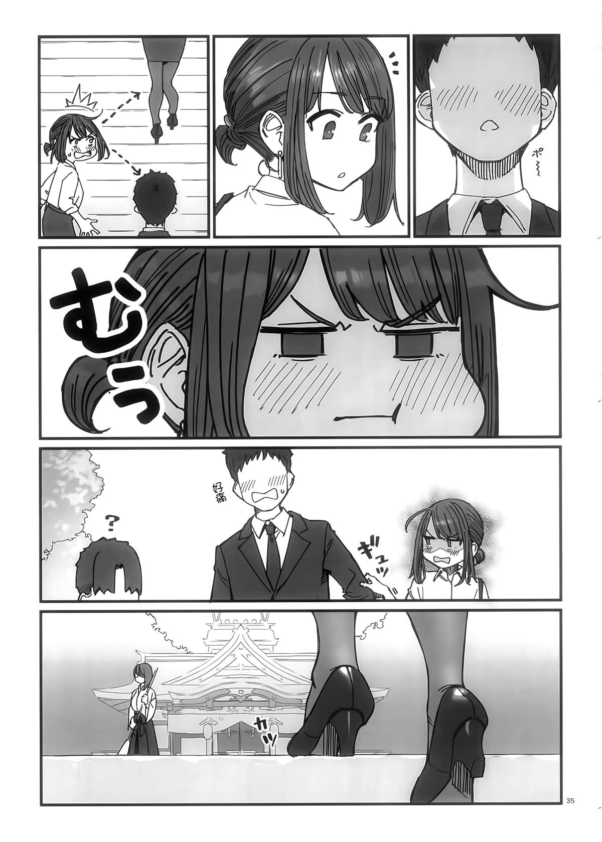 第33页