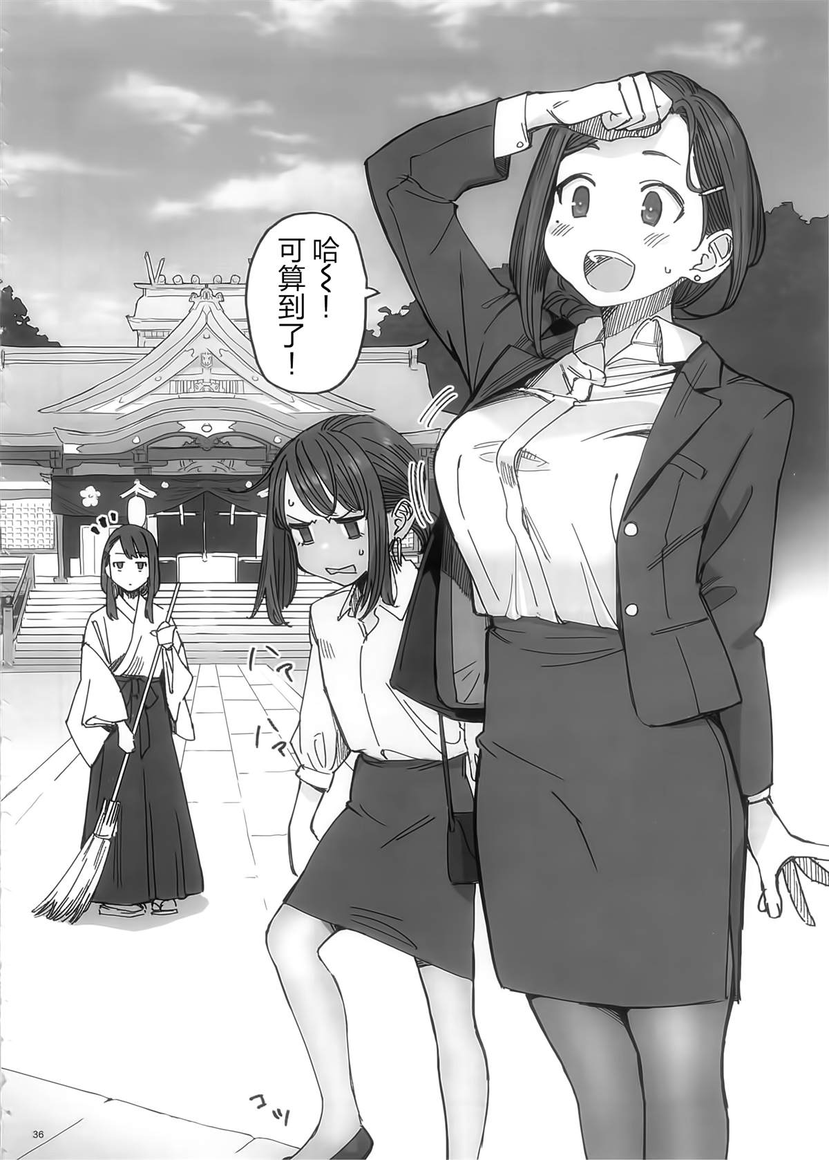 第34页