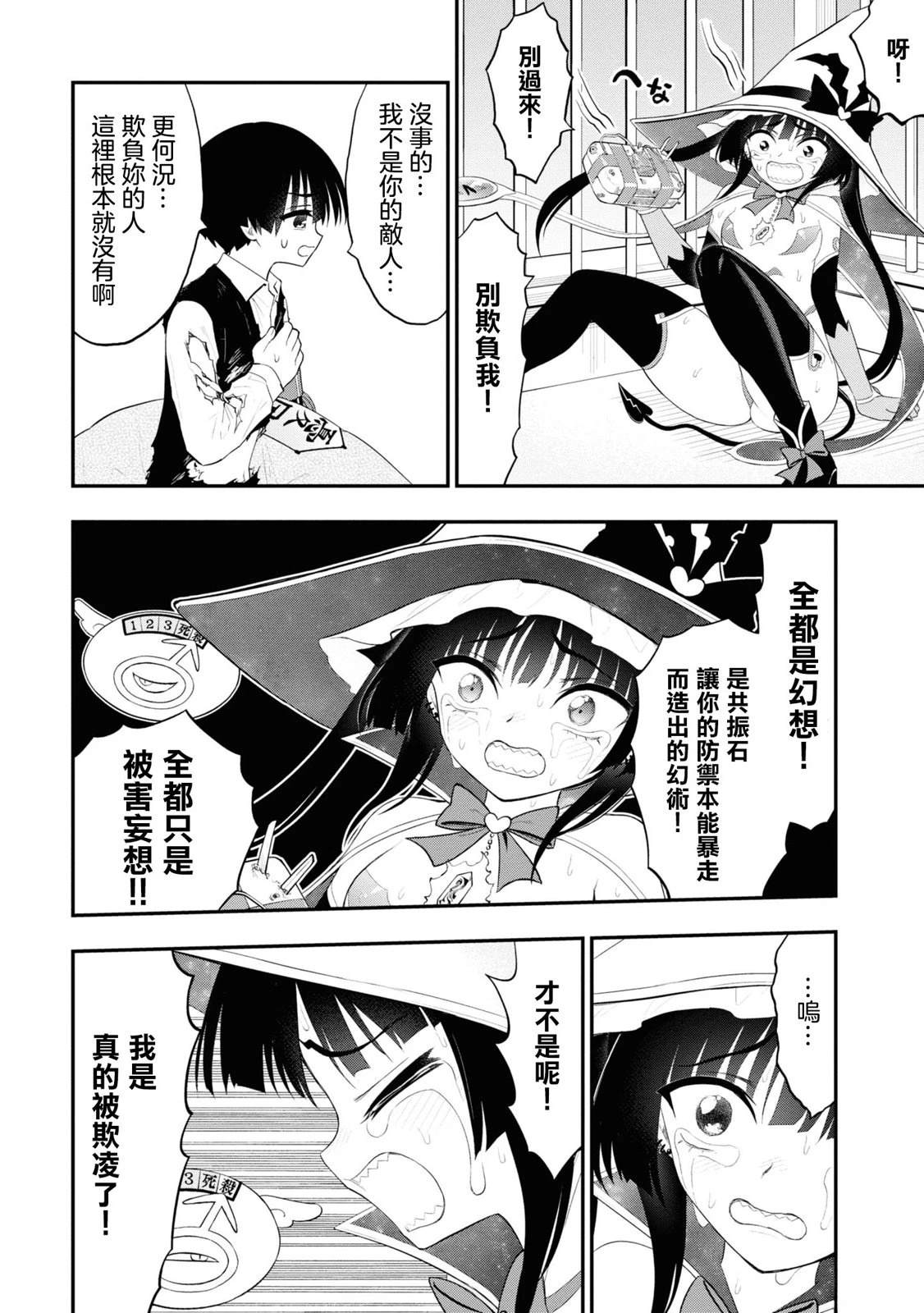 第19页