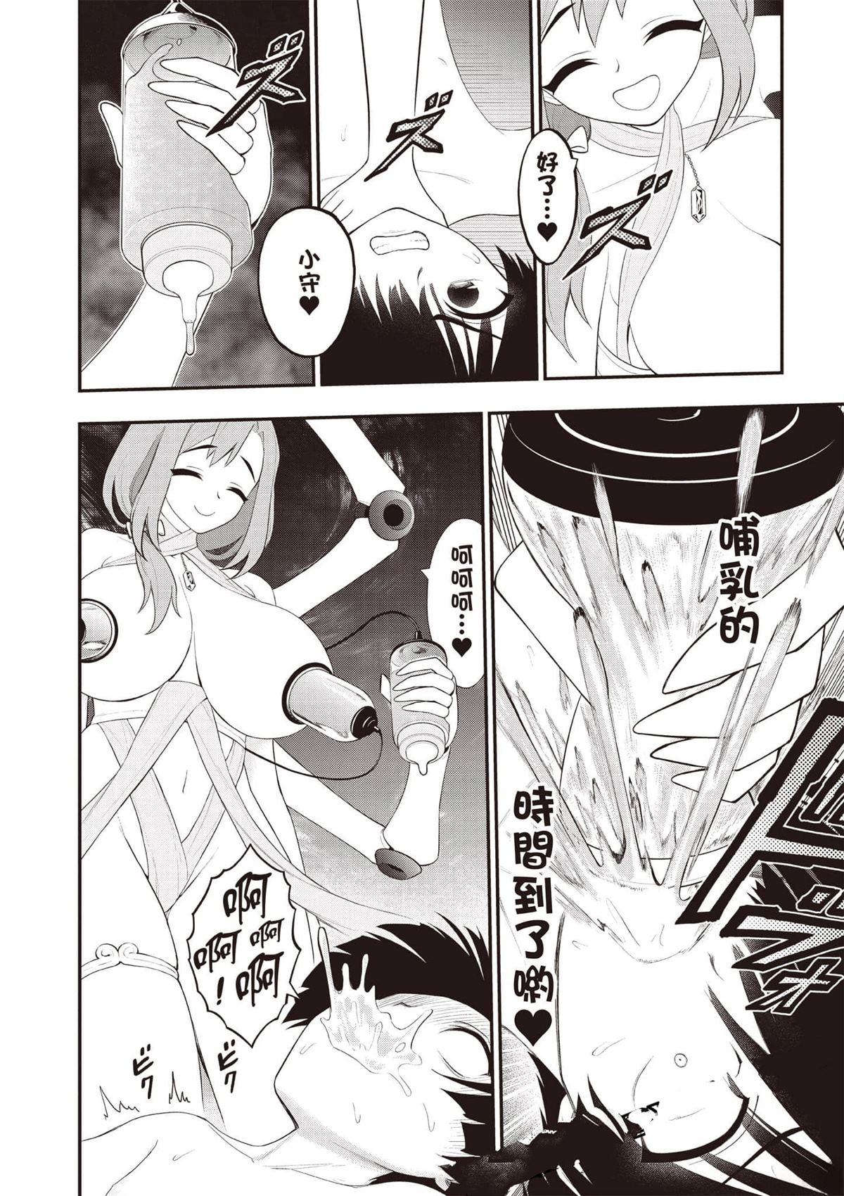 第103页