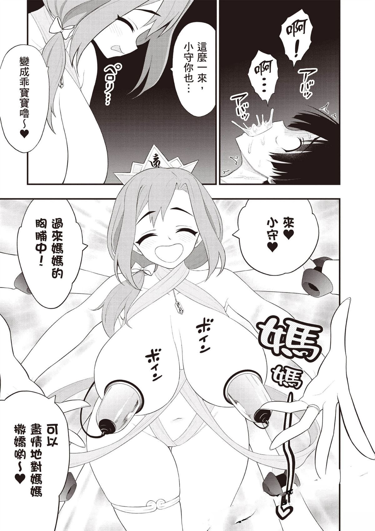第104页