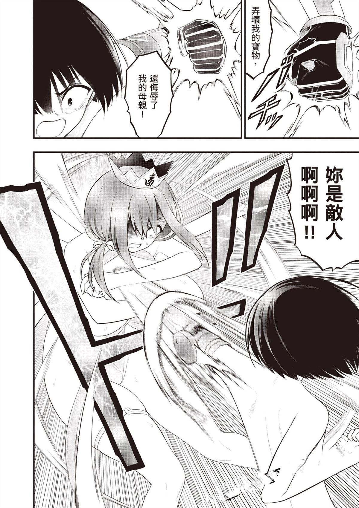 第111页