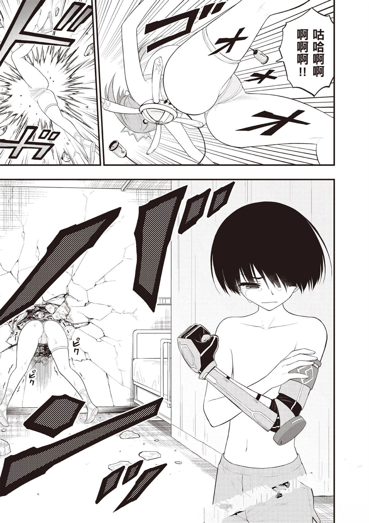 第112页