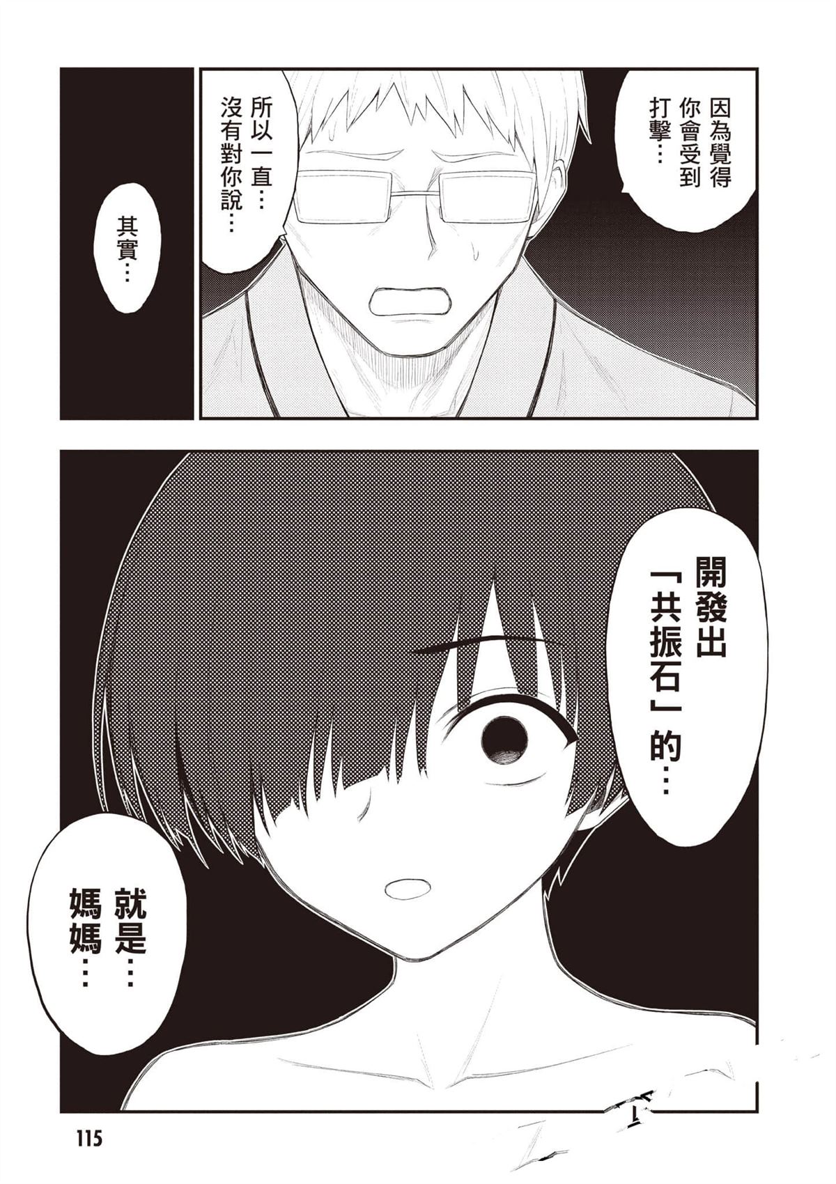 第116页