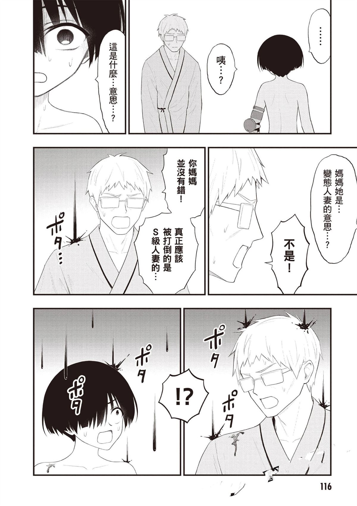 第117页