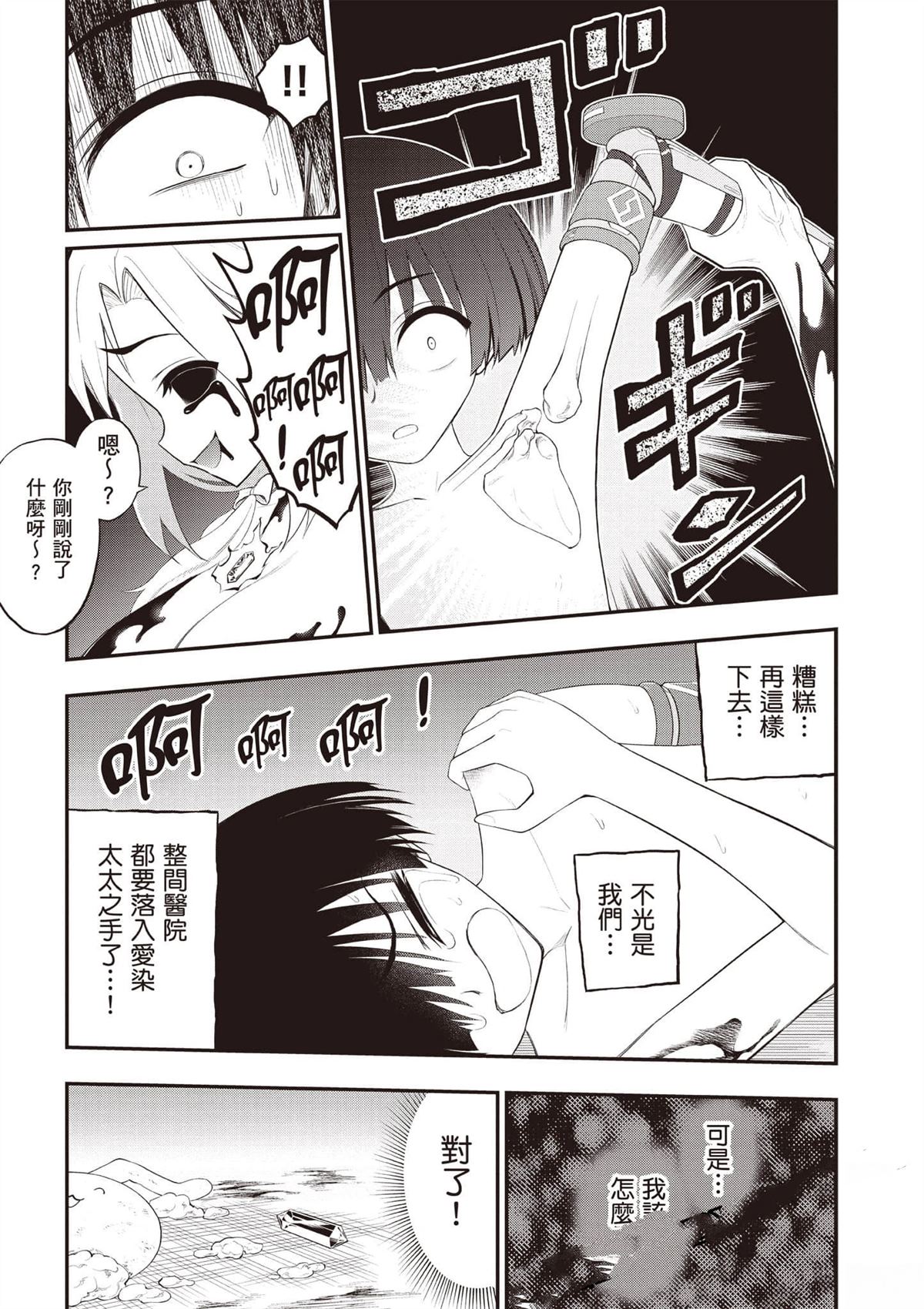 第128页