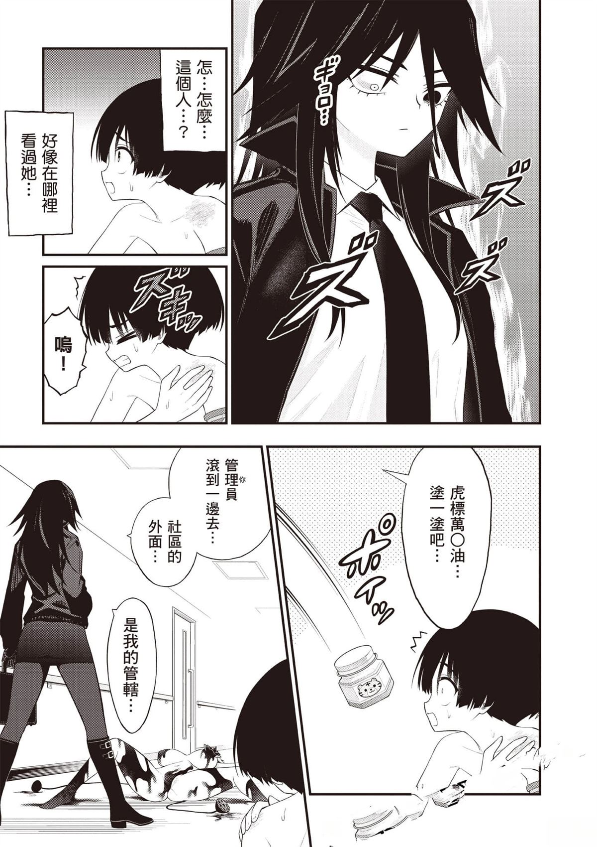第132页