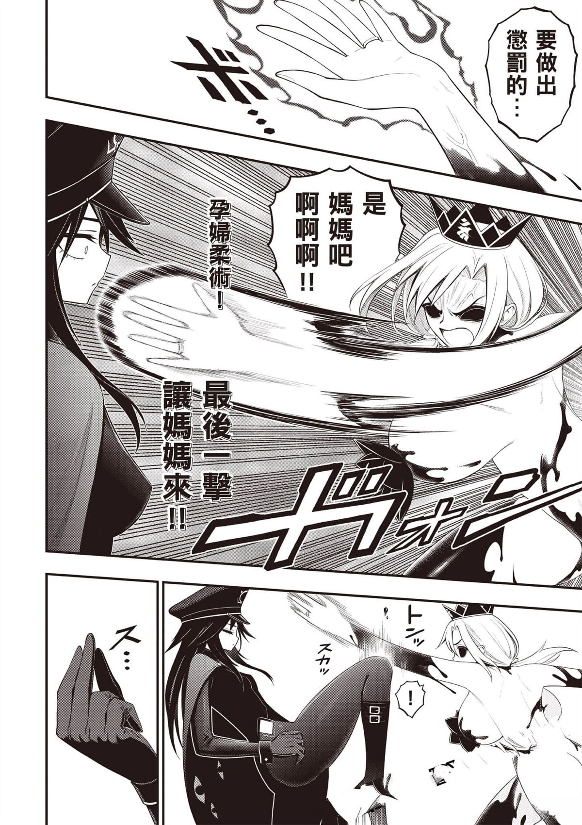 第139页