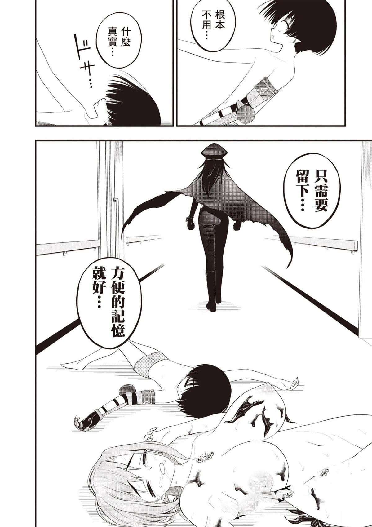 第149页