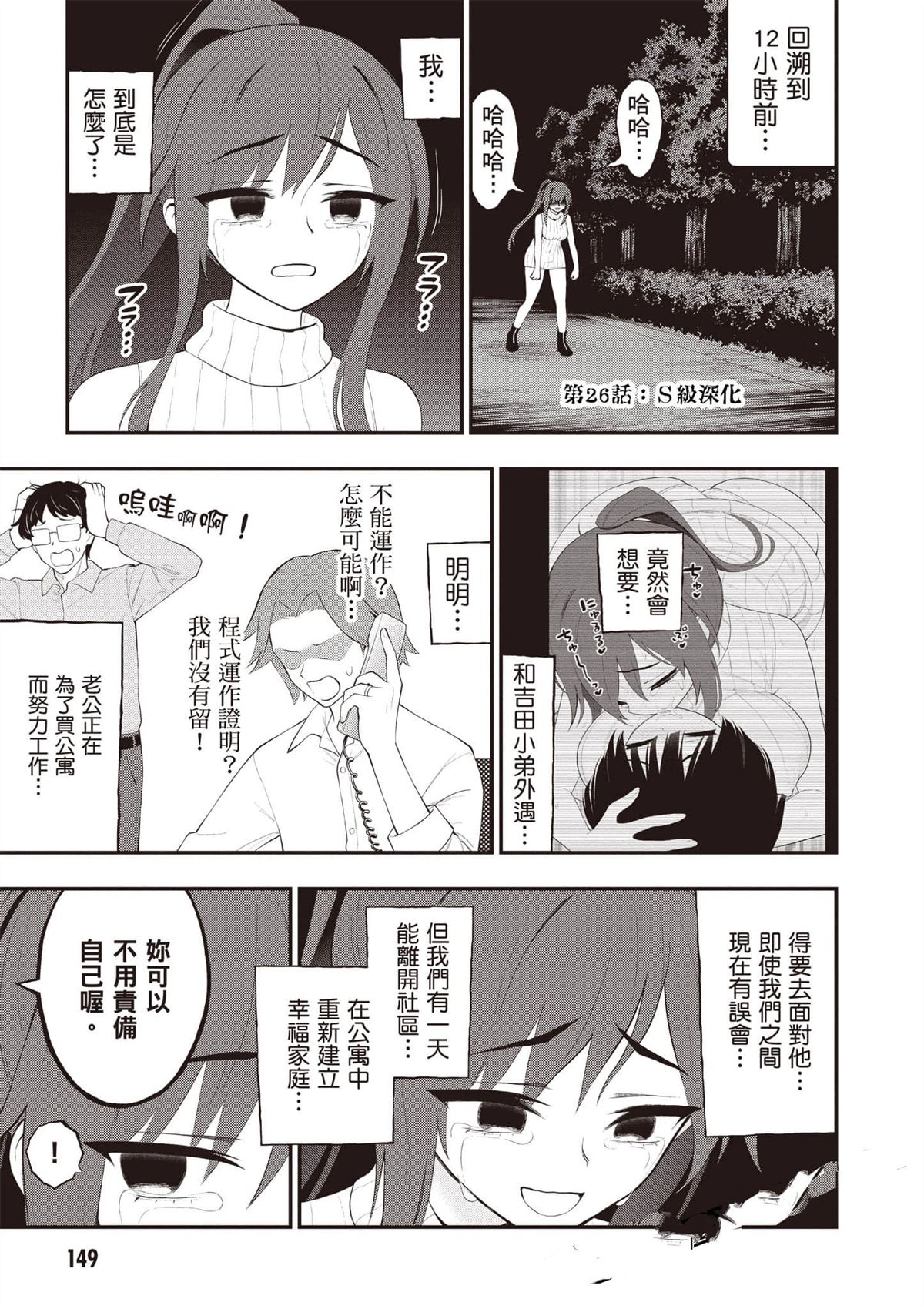 第150页