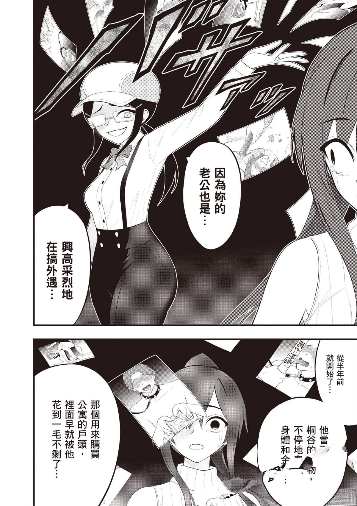 第151页