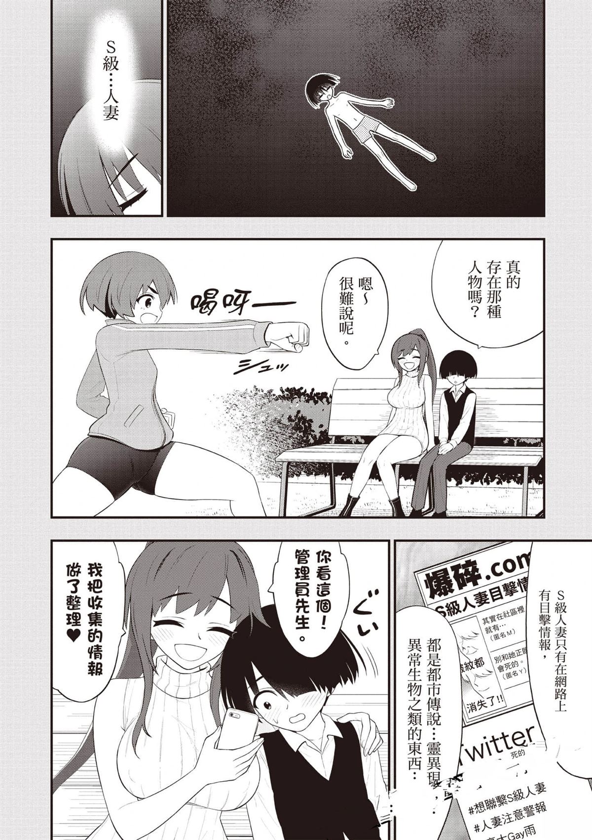 第155页