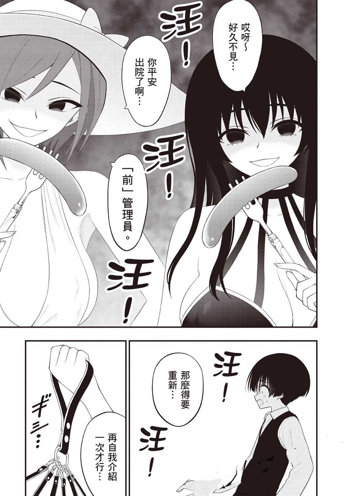第160页