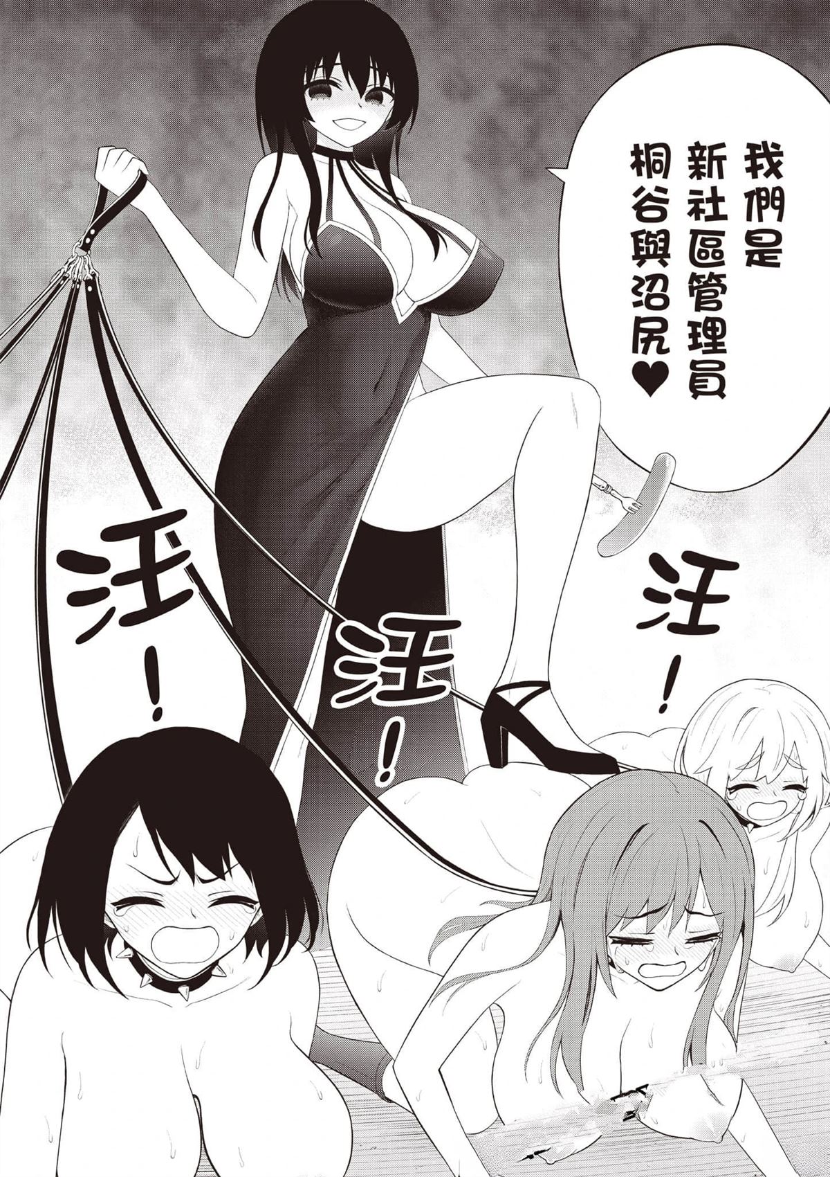 第161页