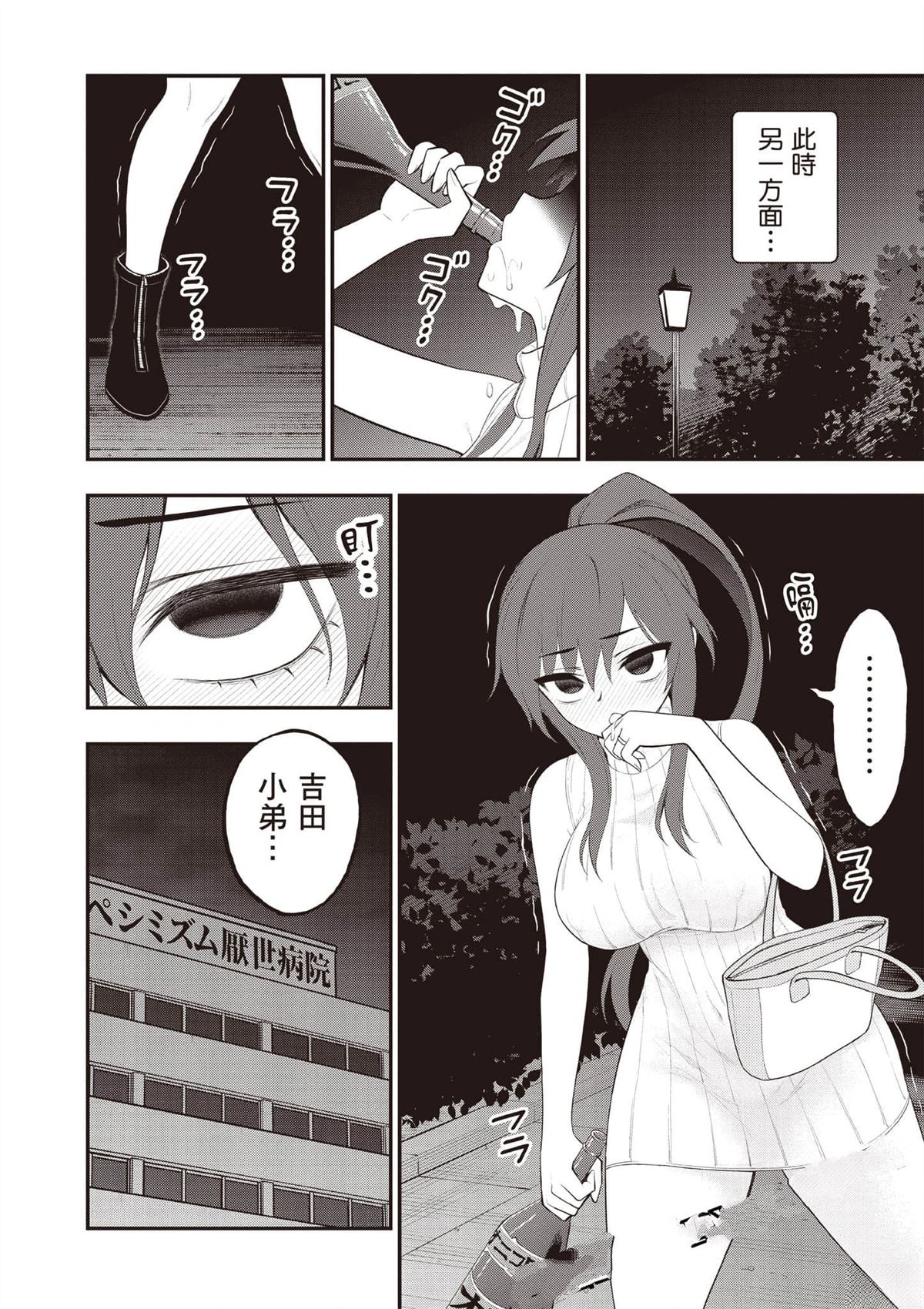第37页