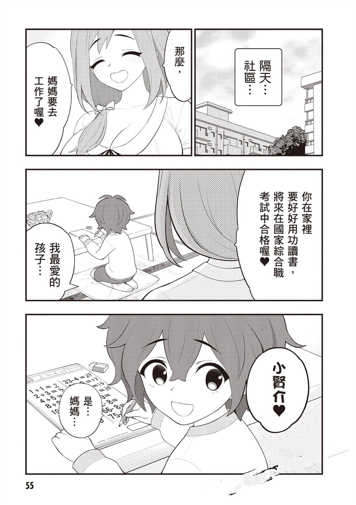 第56页