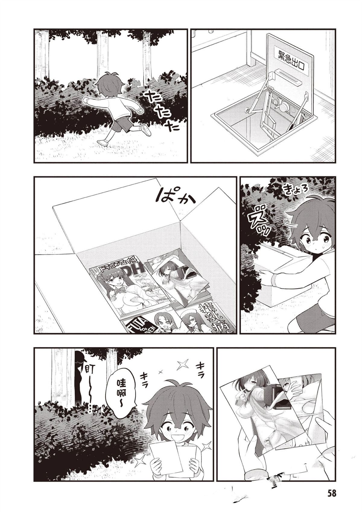 第59页