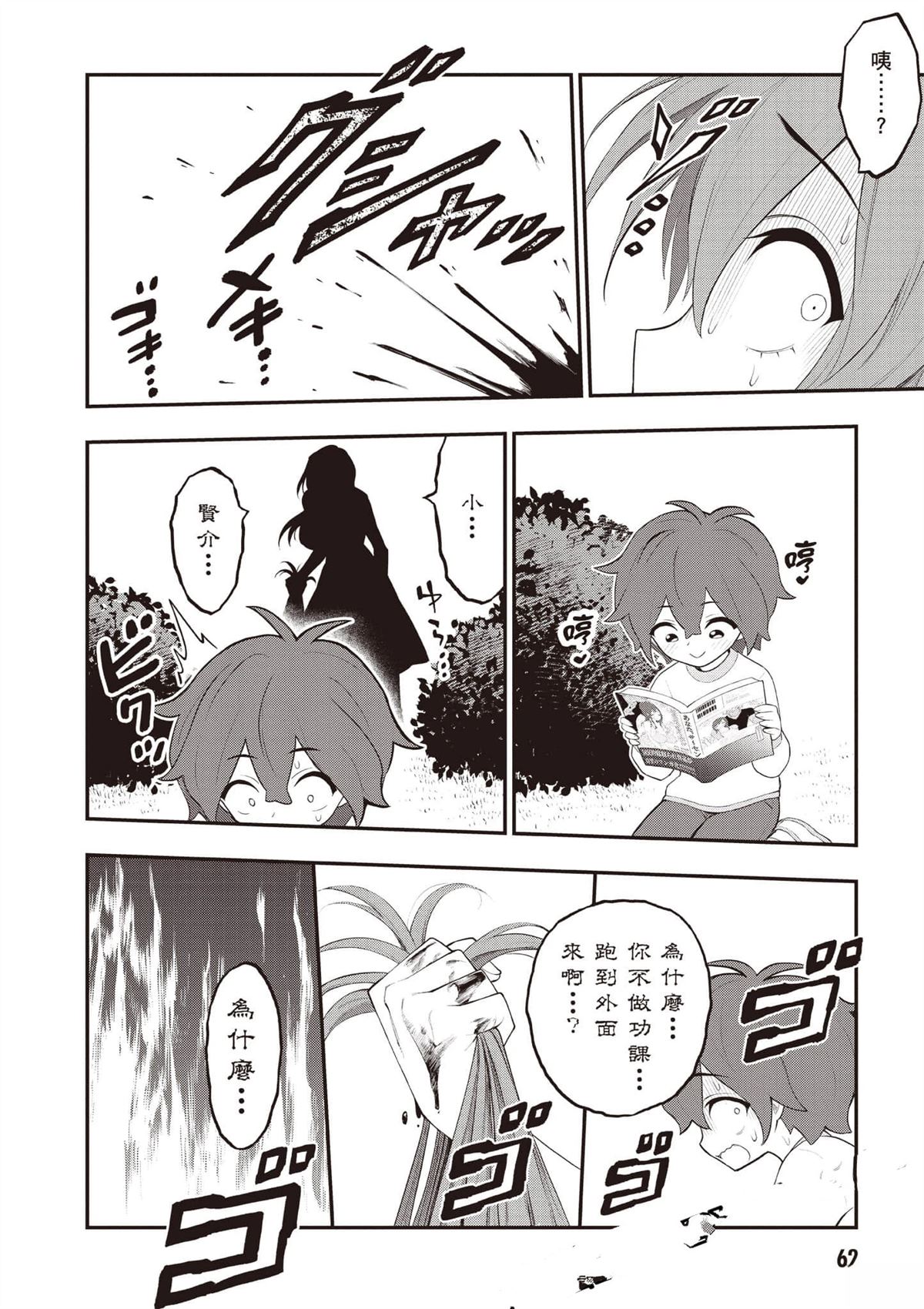 第63页