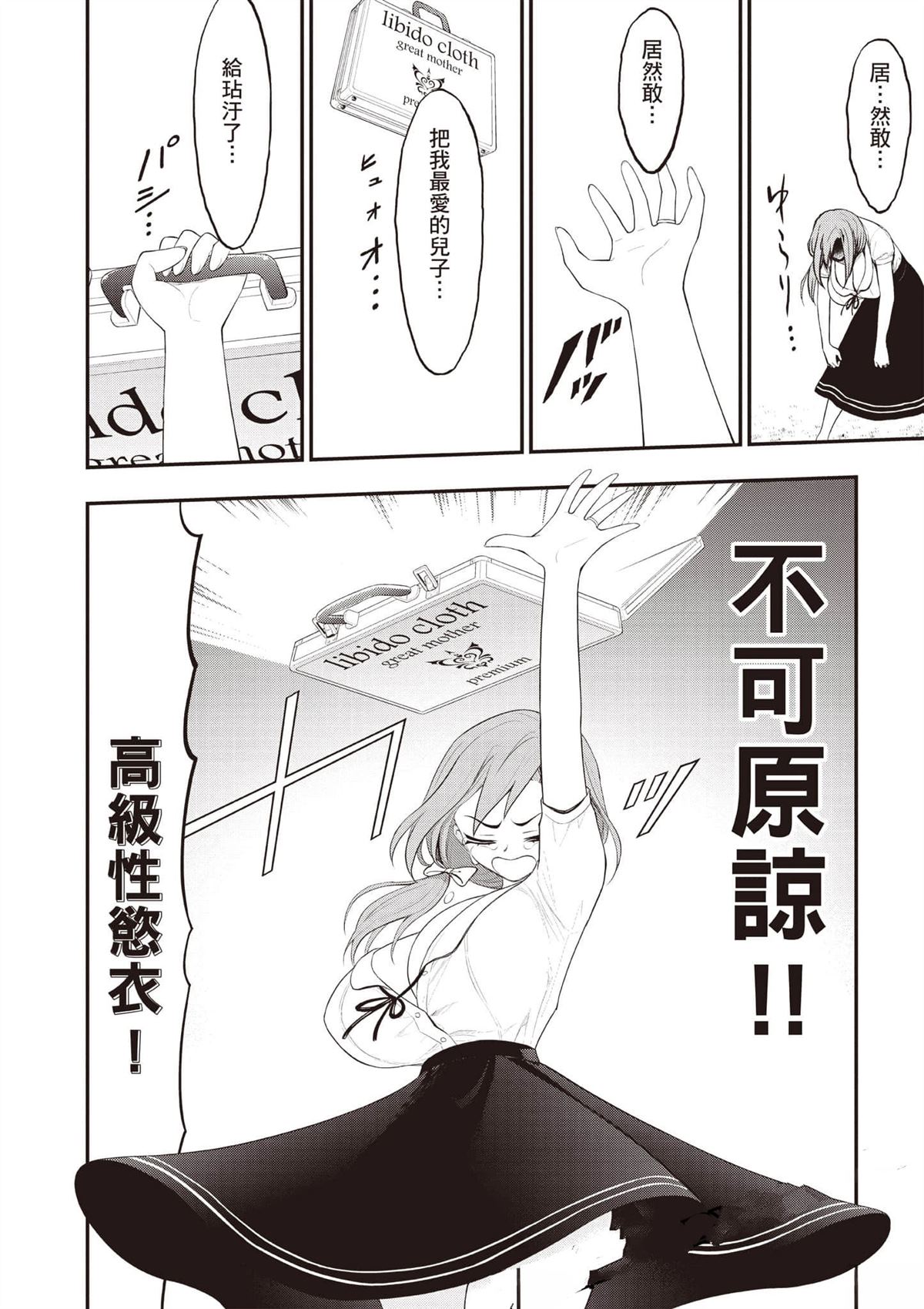 第67页