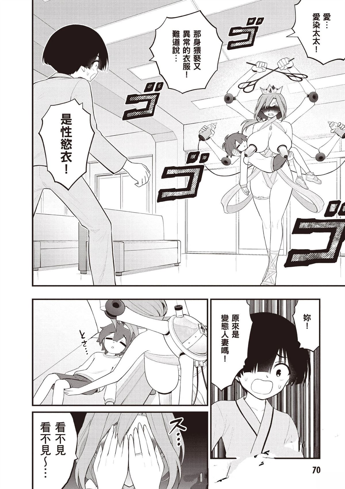 第71页