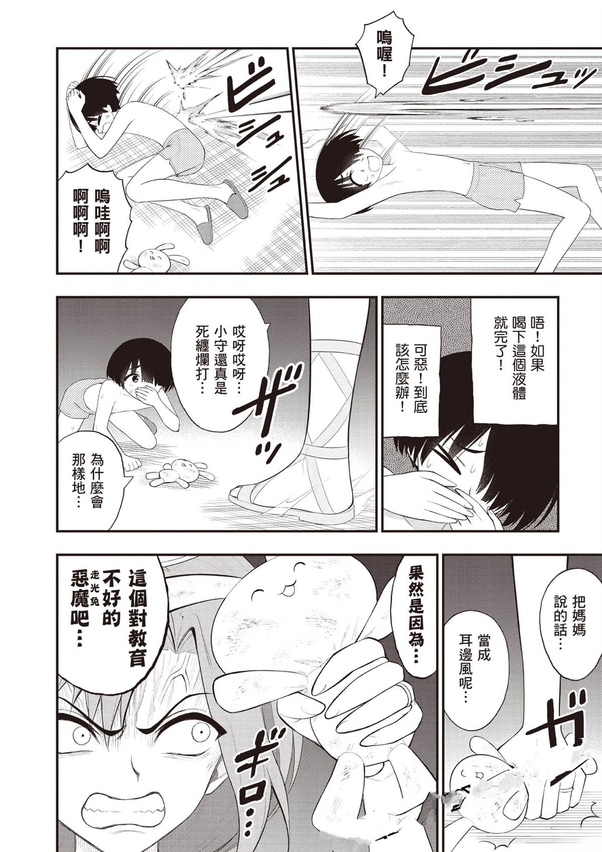 第91页