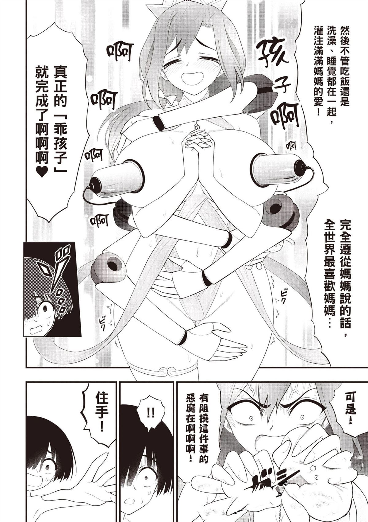 第93页