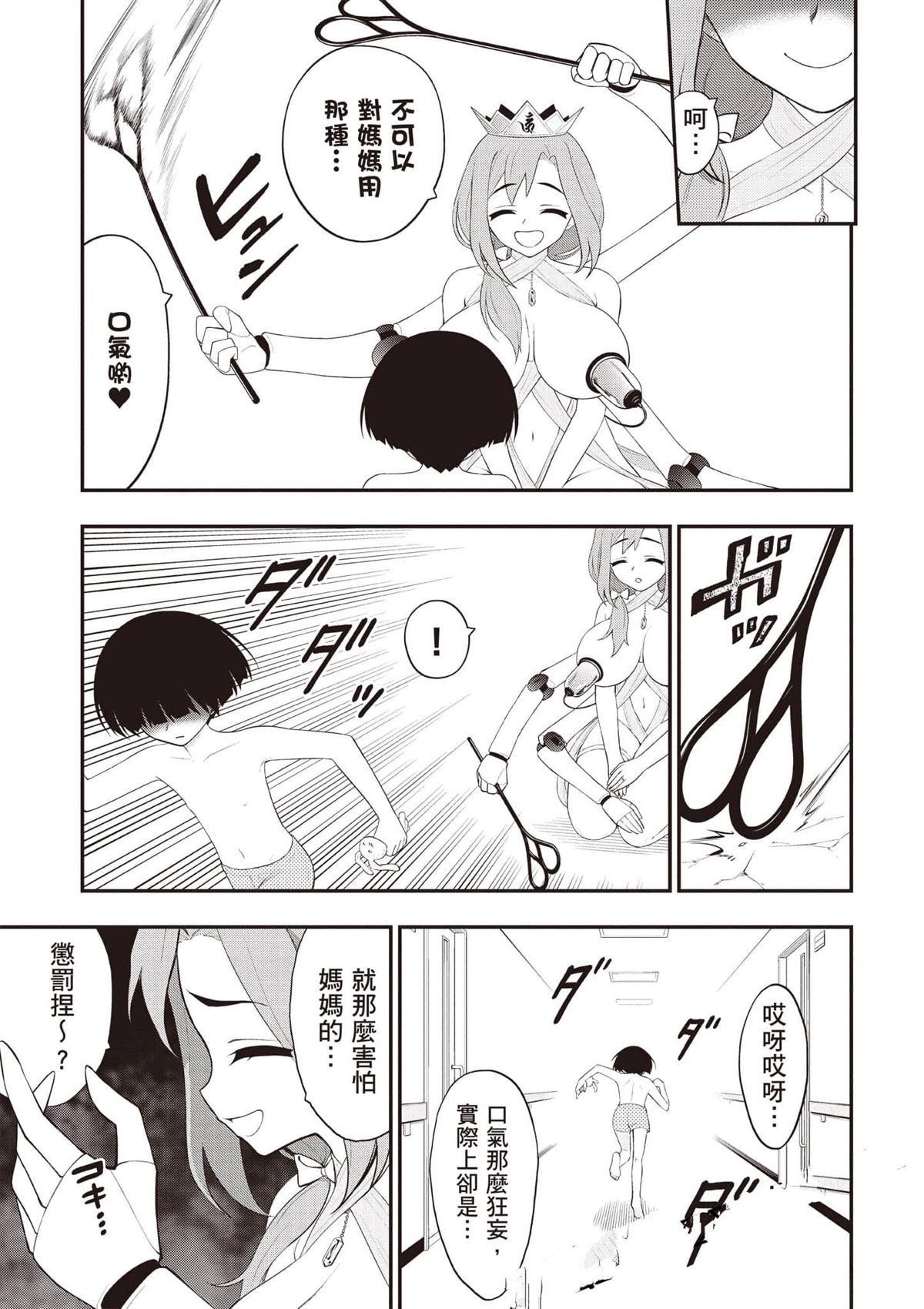 第100页