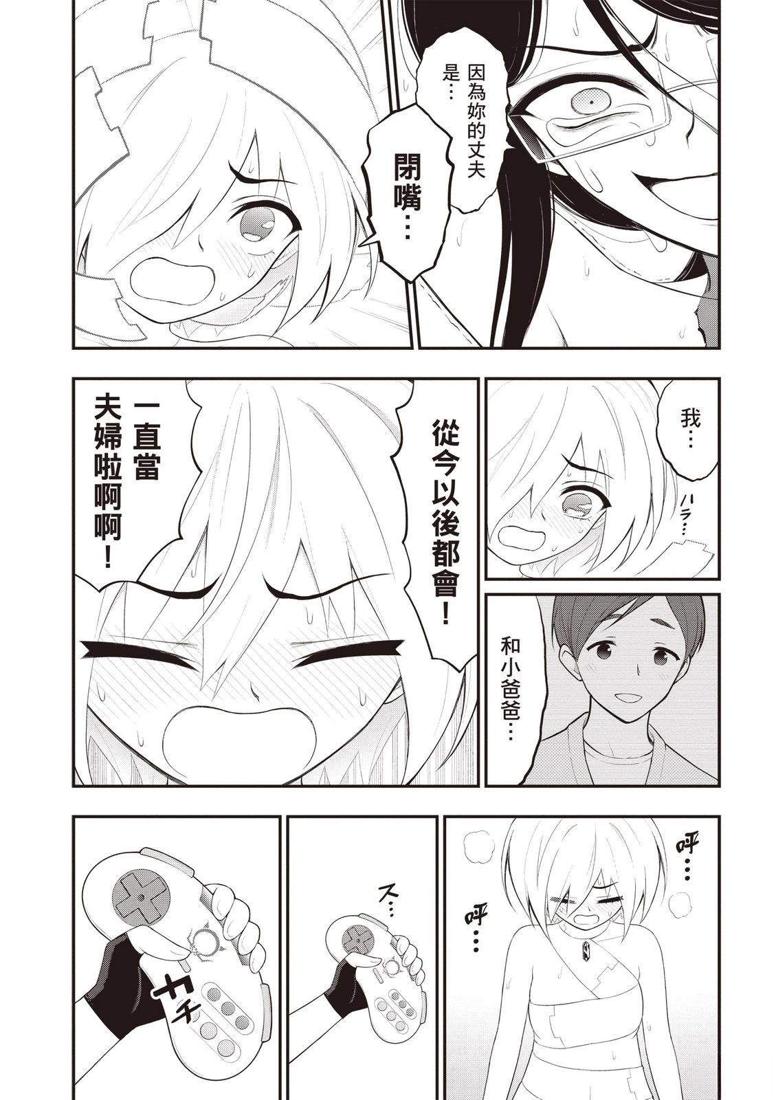 第106页