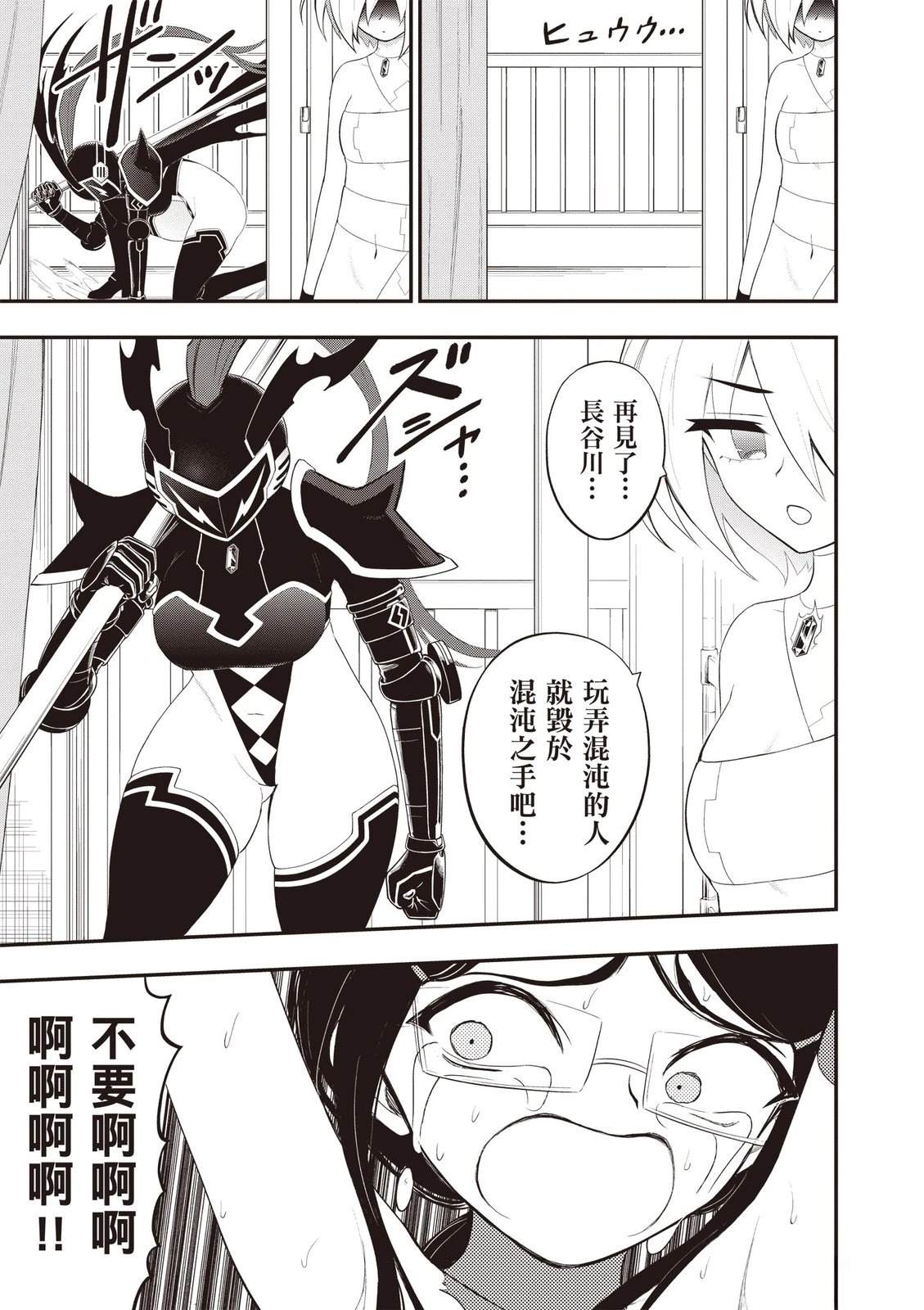 第107页