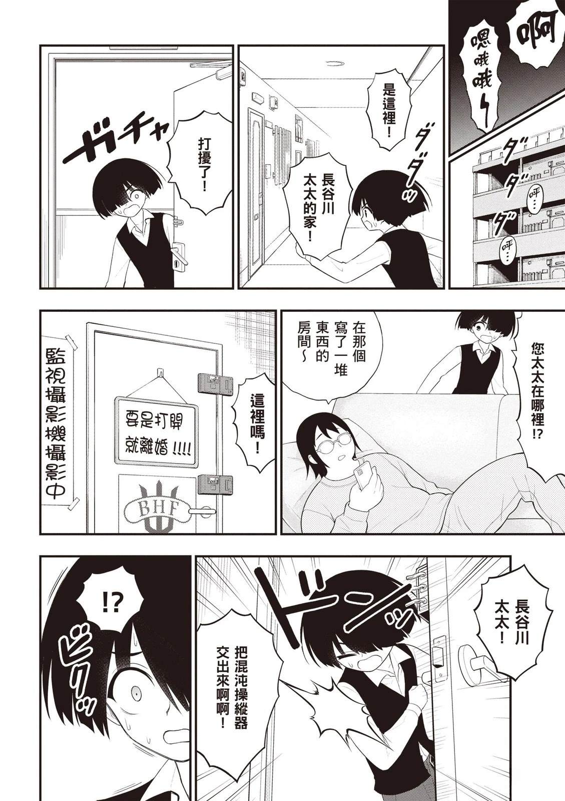 第108页