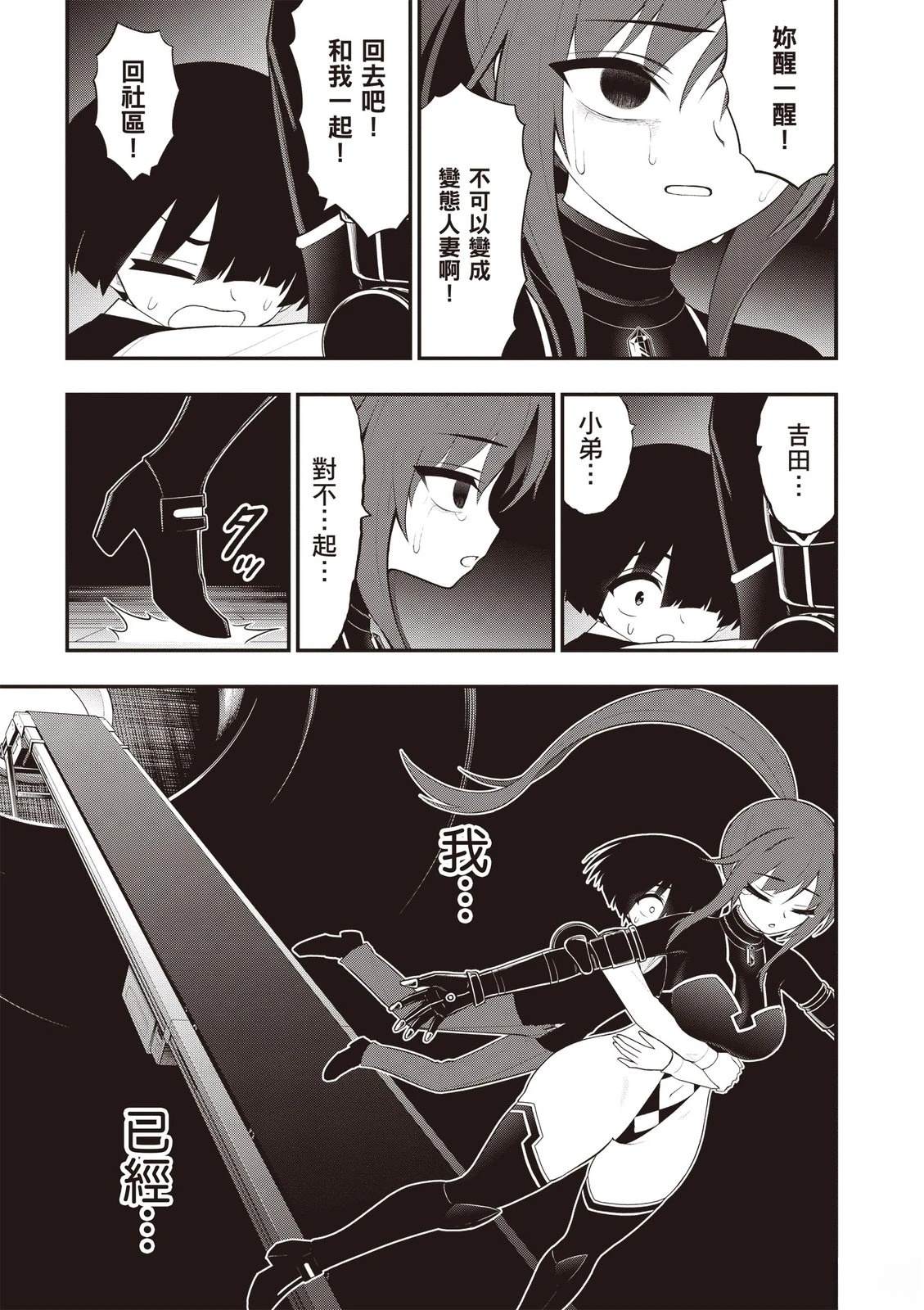 第115页