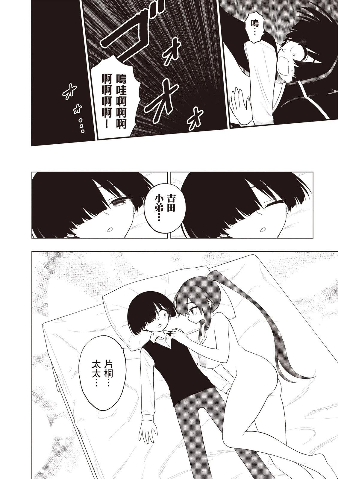 第116页