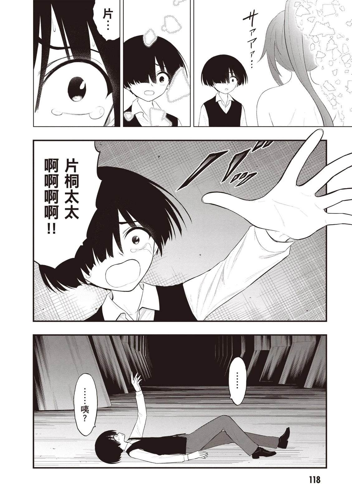 第120页