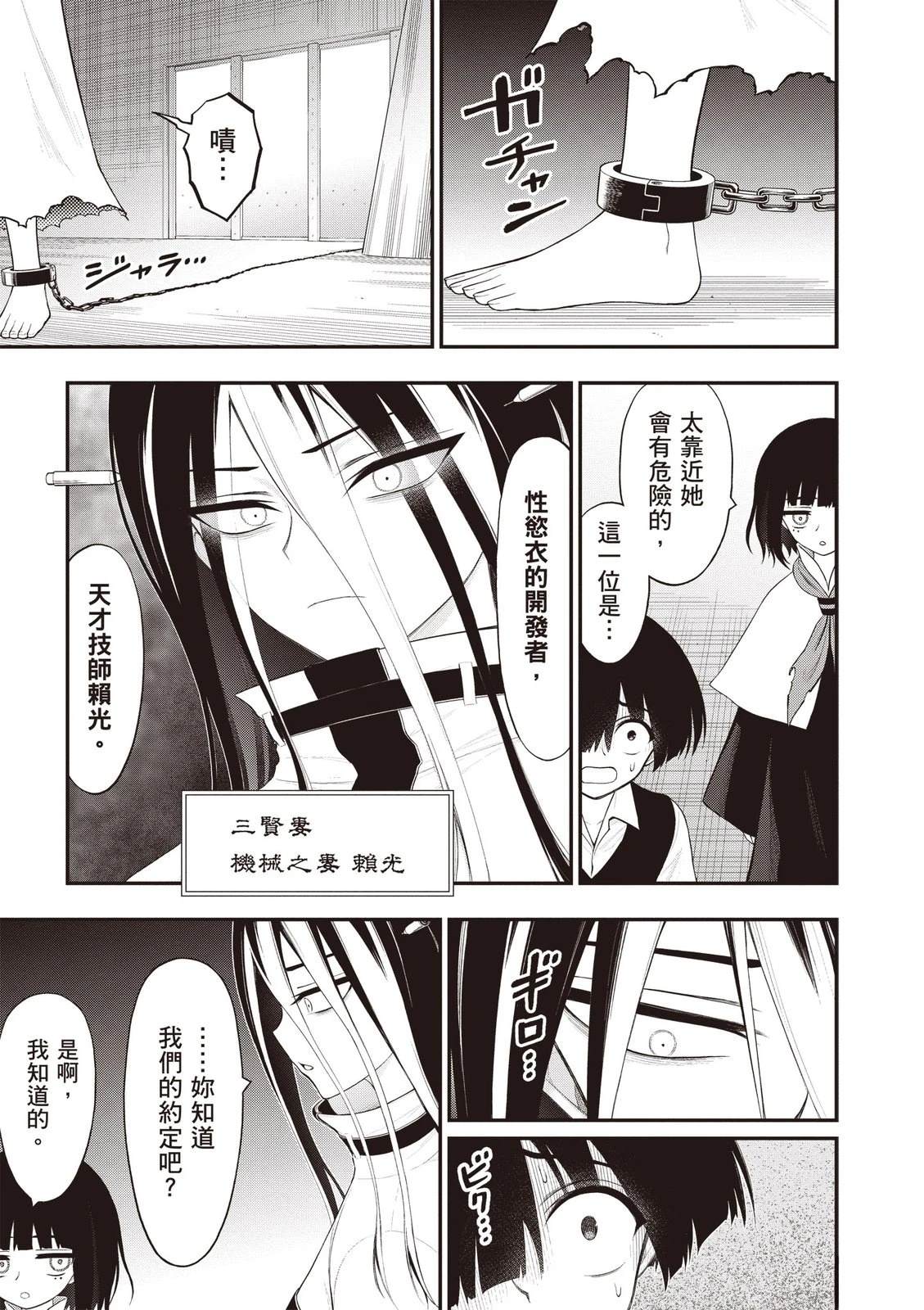 第131页
