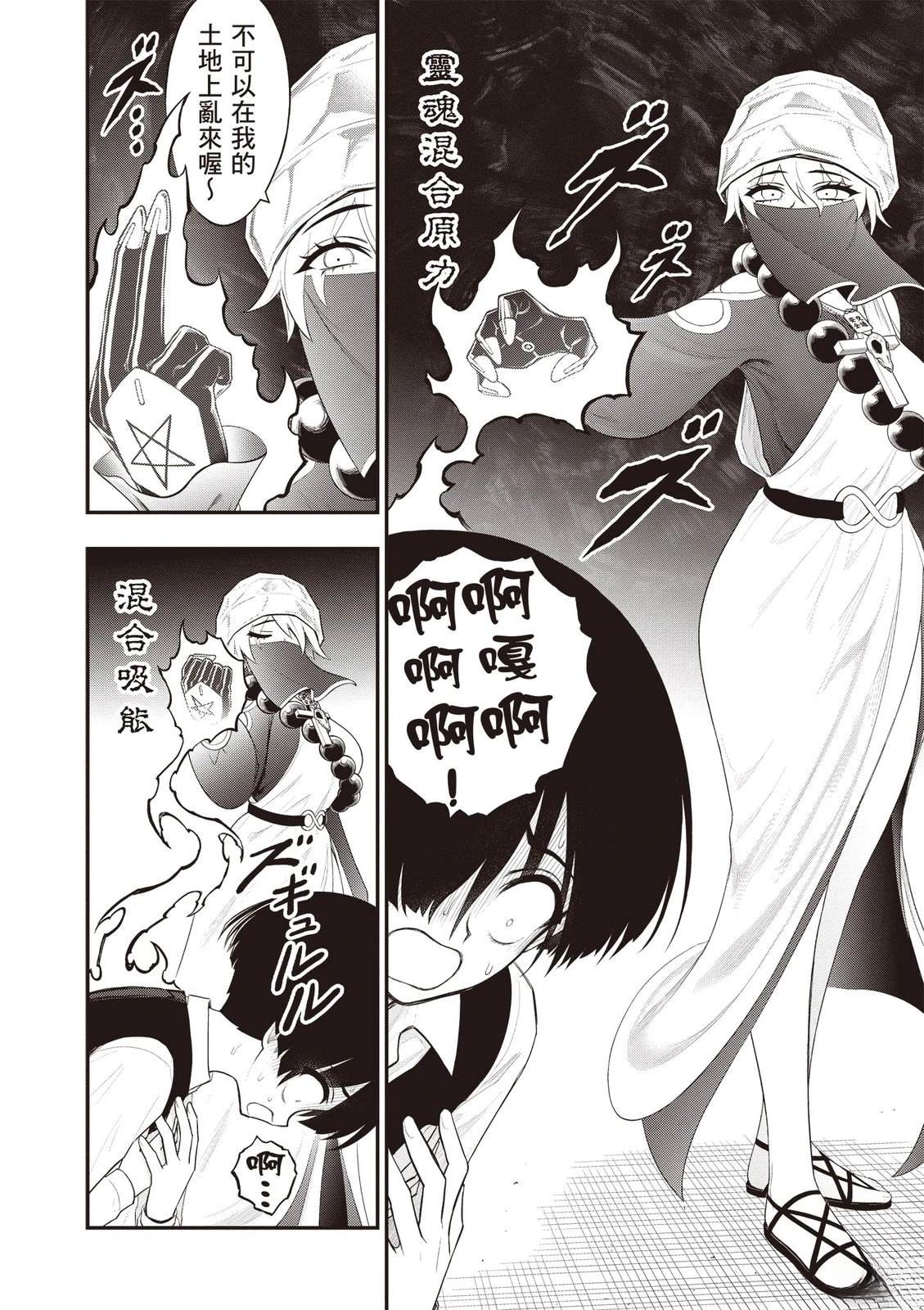 第138页