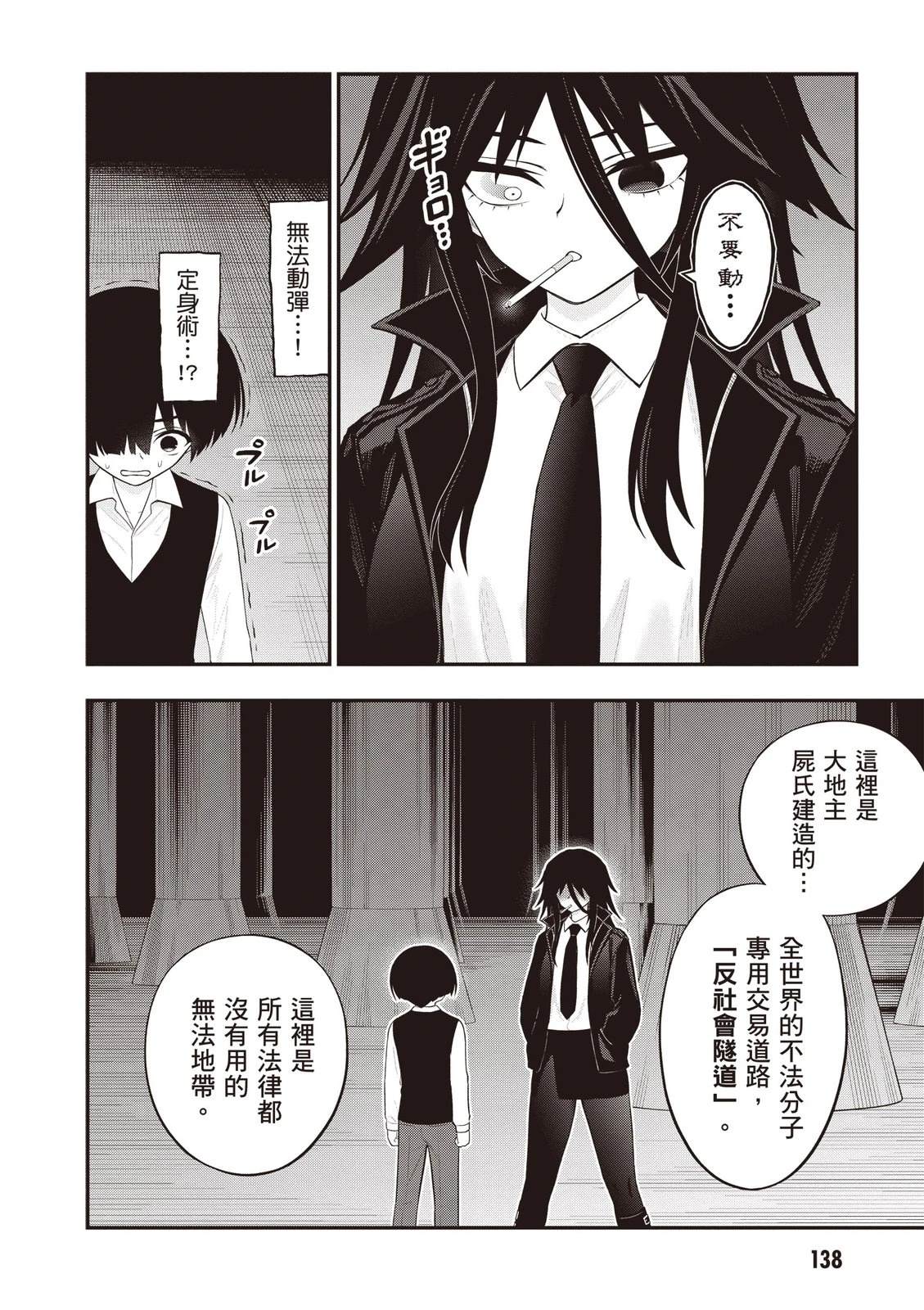 第140页