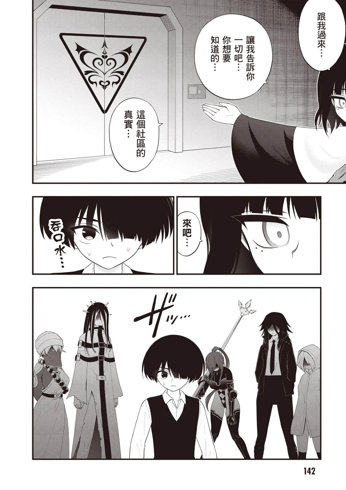 第144页