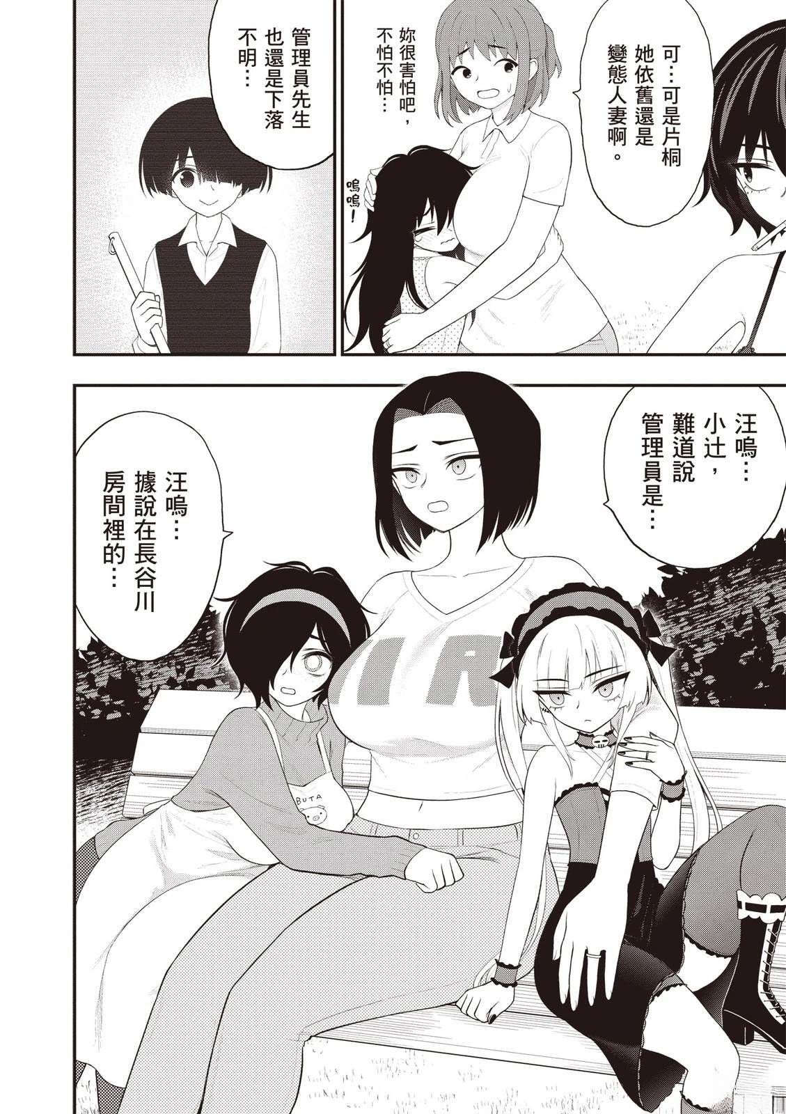 第150页