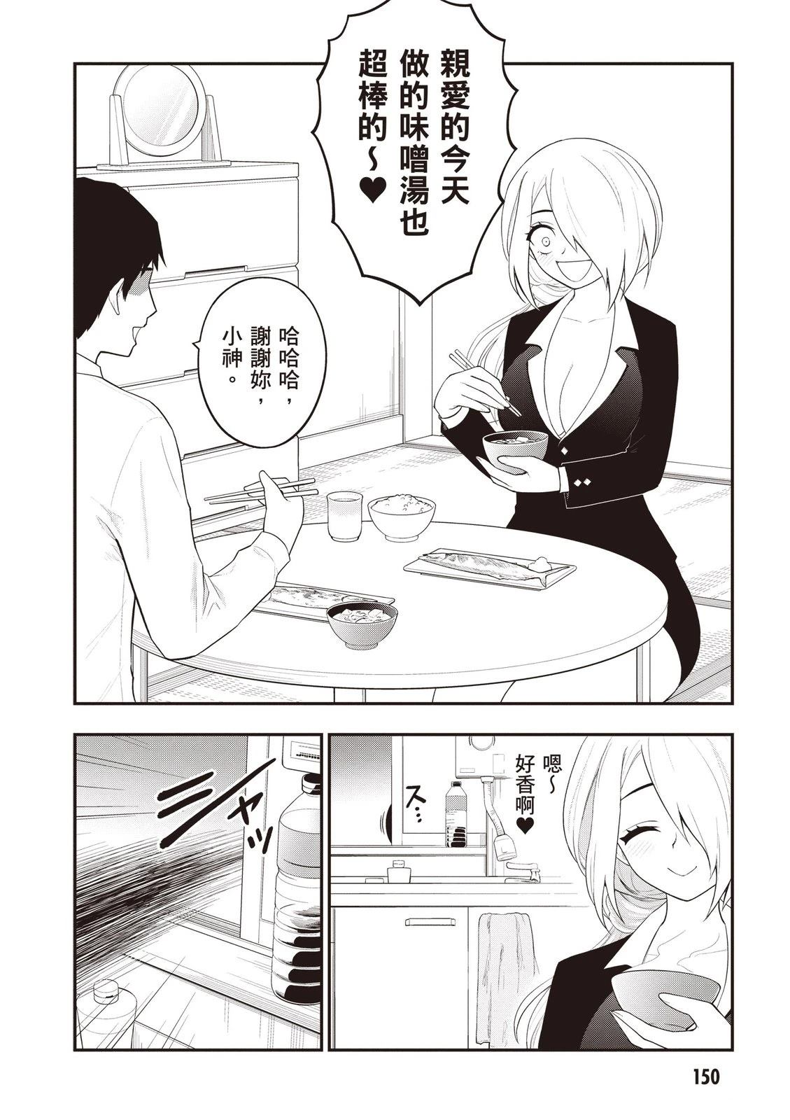 第152页
