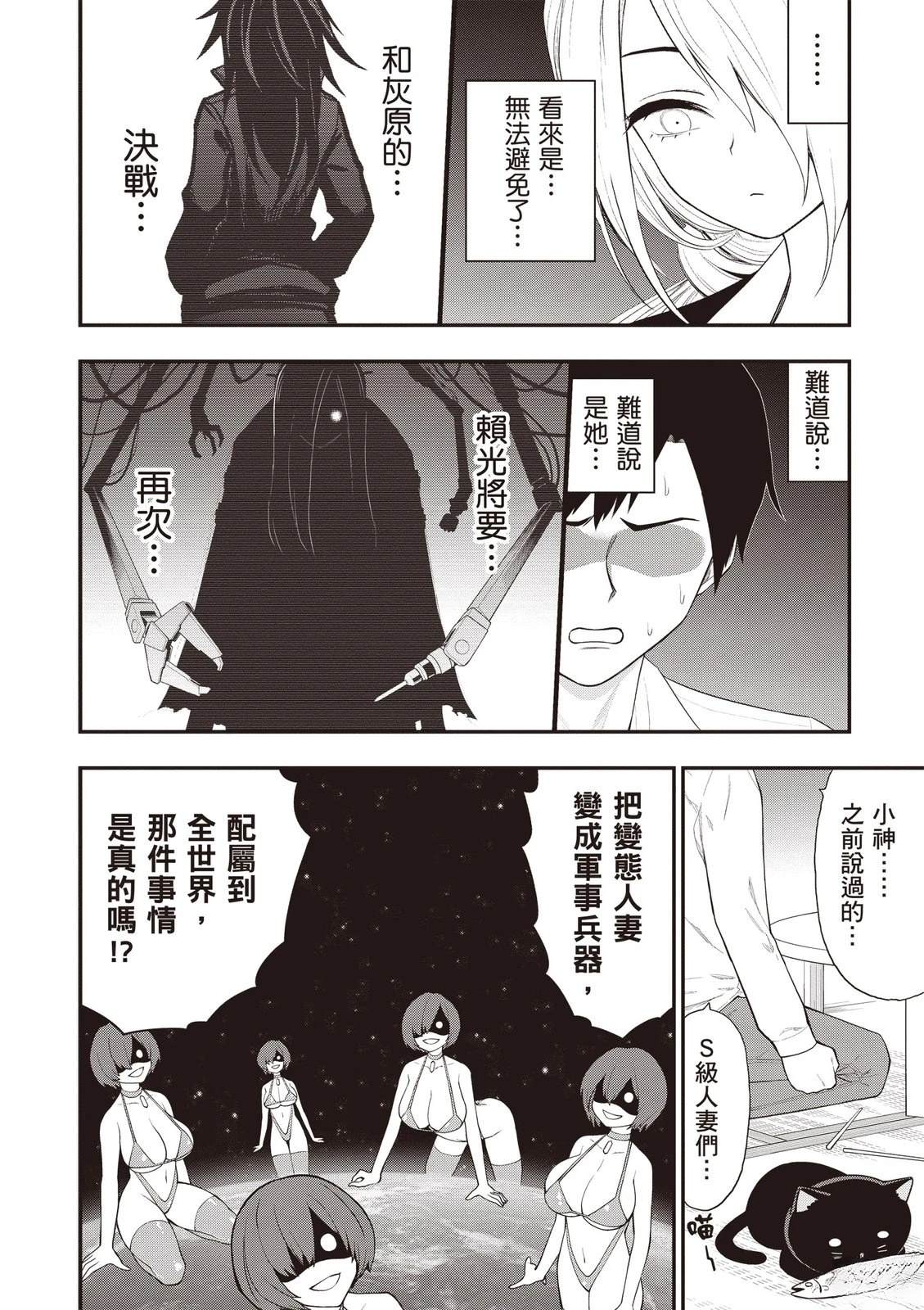 第154页