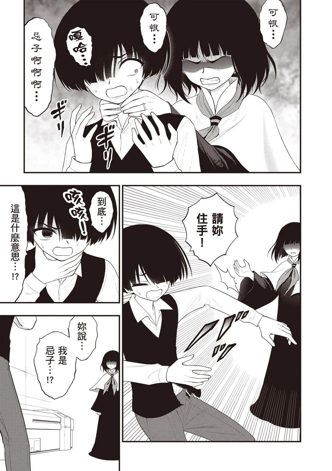 第155页