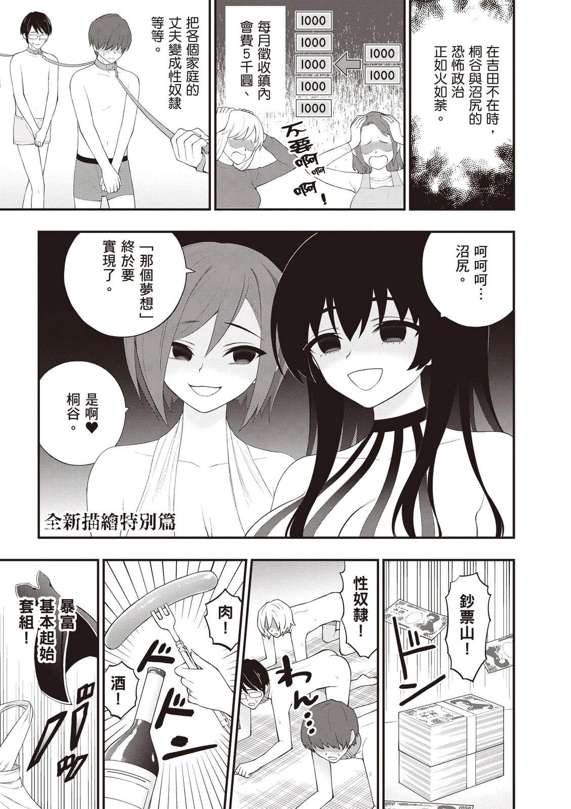 第161页