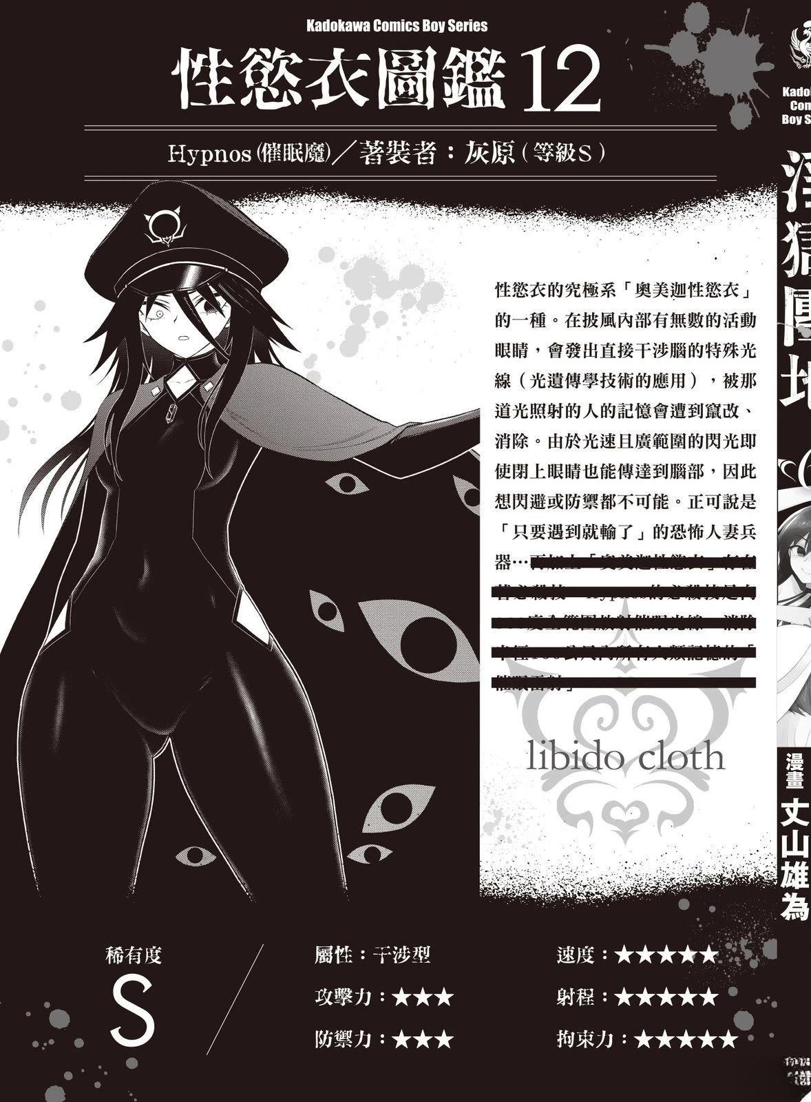 第167页