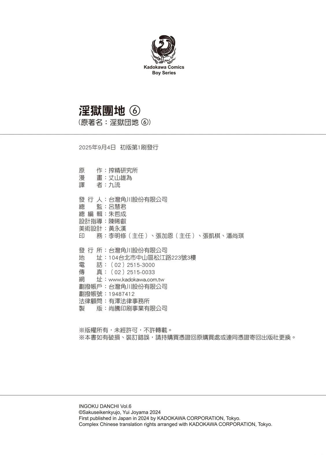 第168页