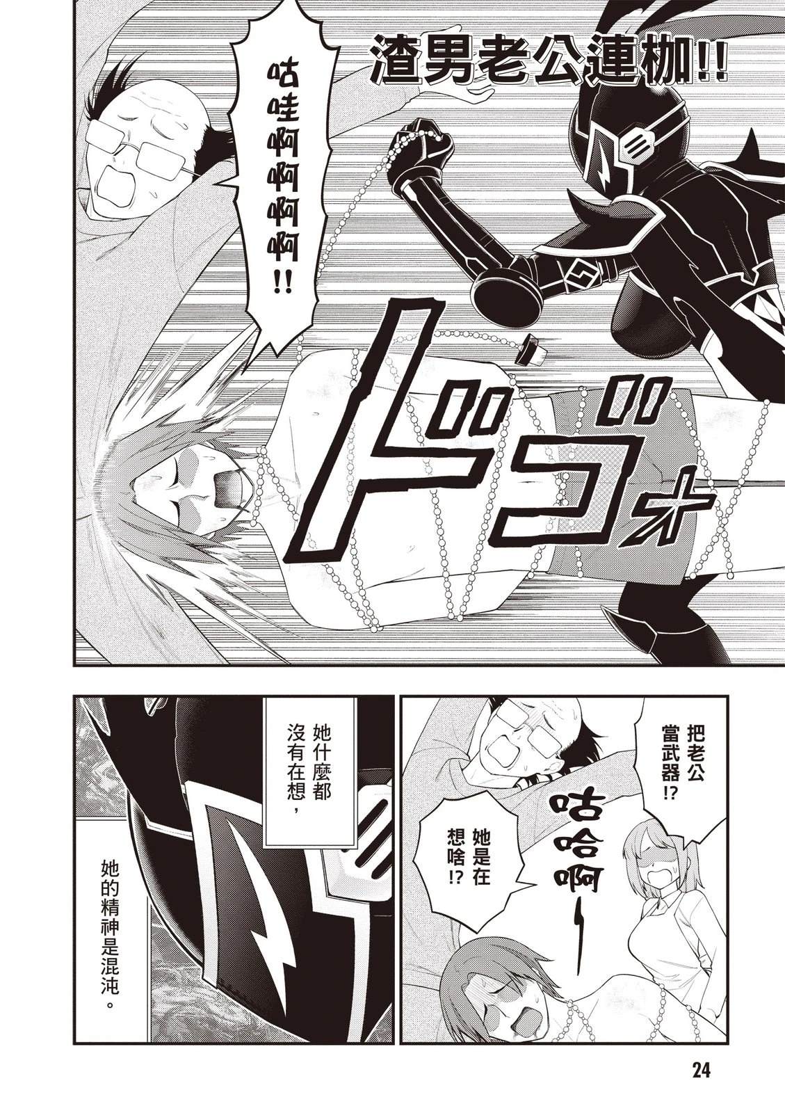 第26页