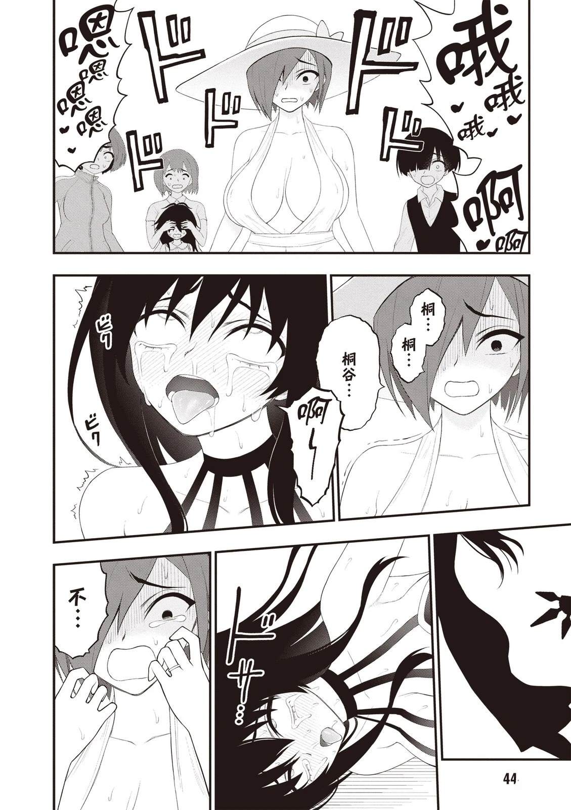 第46页