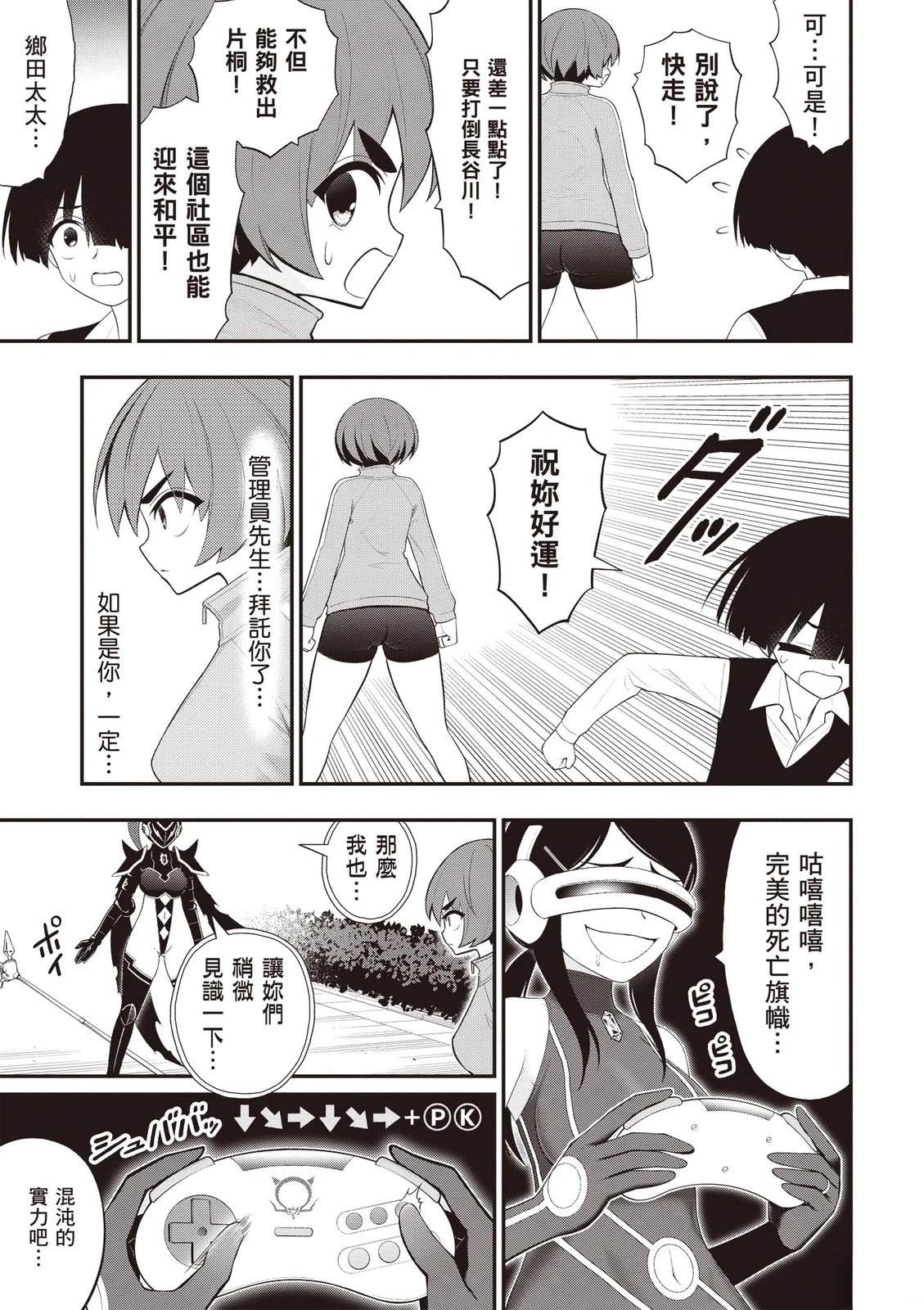 第63页
